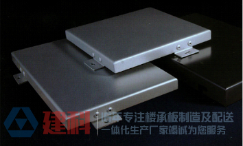 鋁鎂錳板，鋁鎂錳屋面系統之[field:title/]